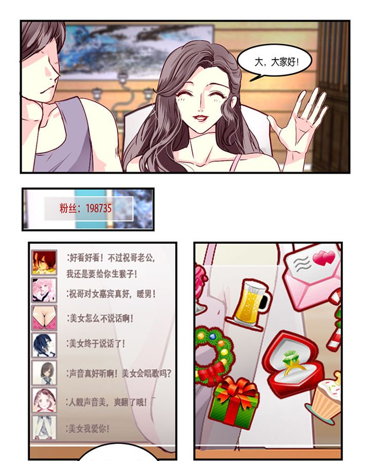 第8章：