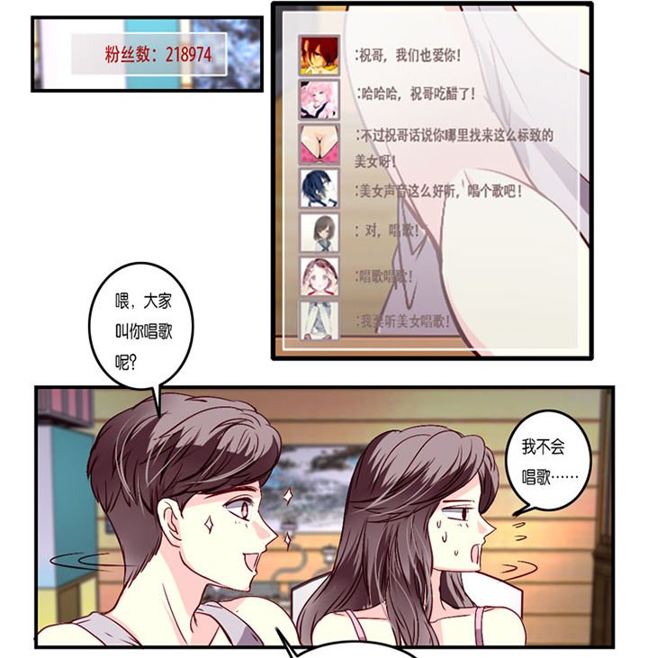 第8章：