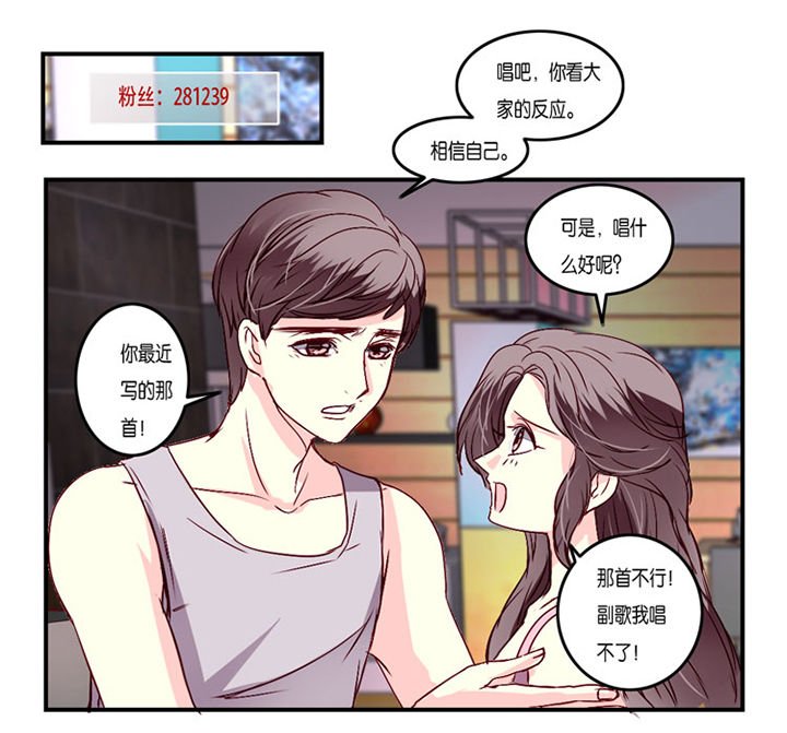 第8章：