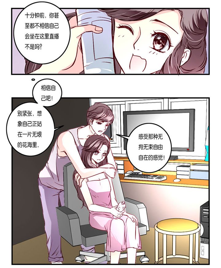 第8章：