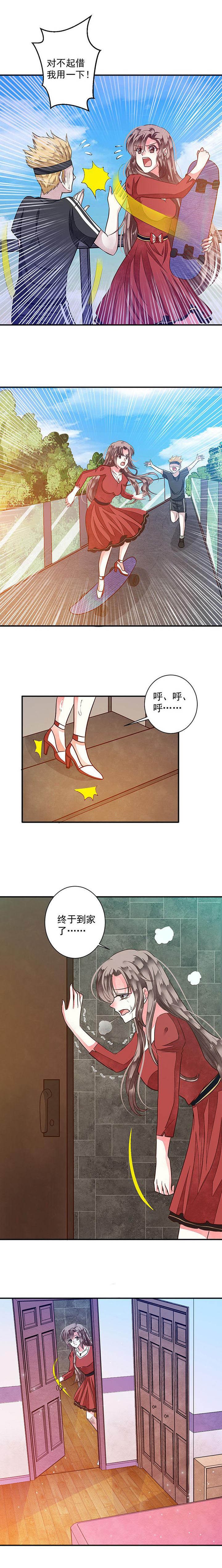 第80章：给你个机会整到轩蓉3