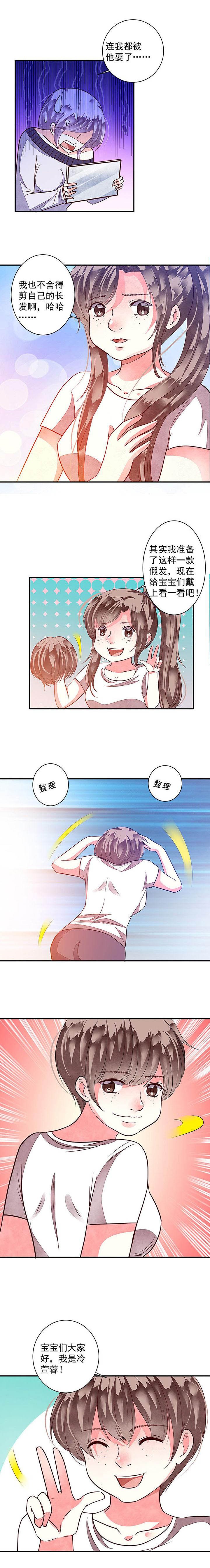 第81章：漂亮的反击1