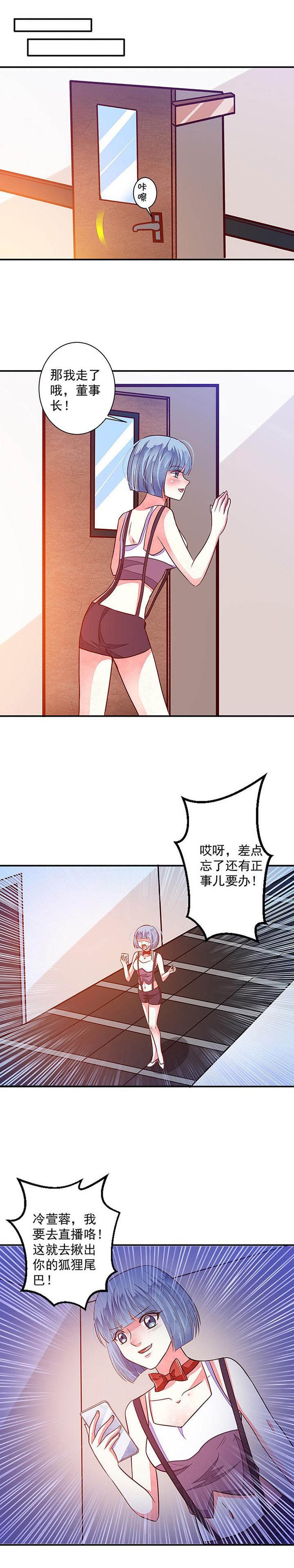 第81章：漂亮的反击1
