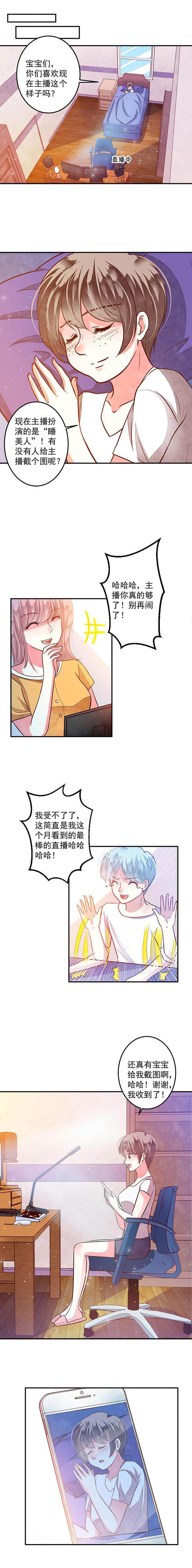 第81章：漂亮的反击1