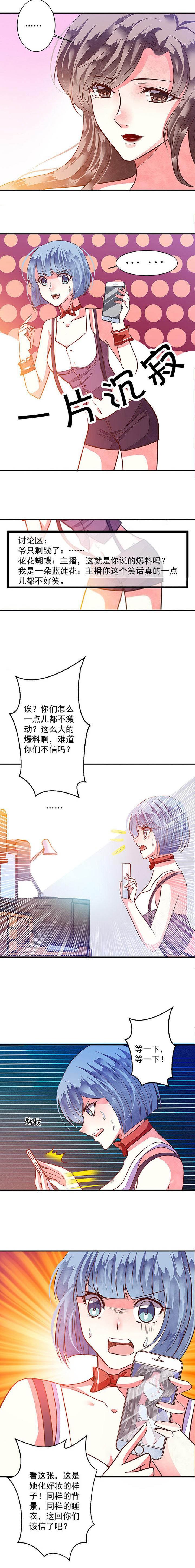 第81章：漂亮的反击1
