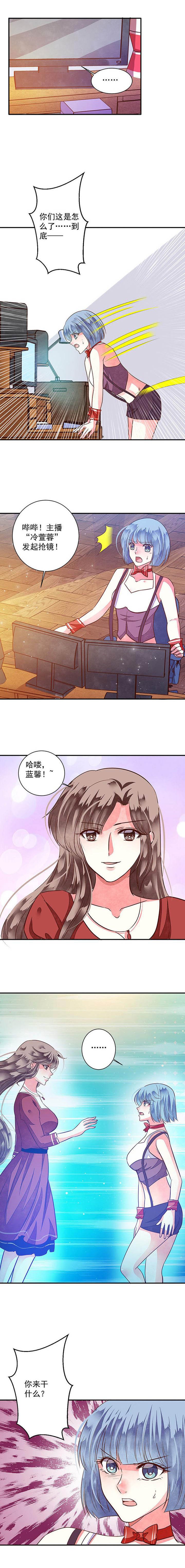 第81章：漂亮的反击1