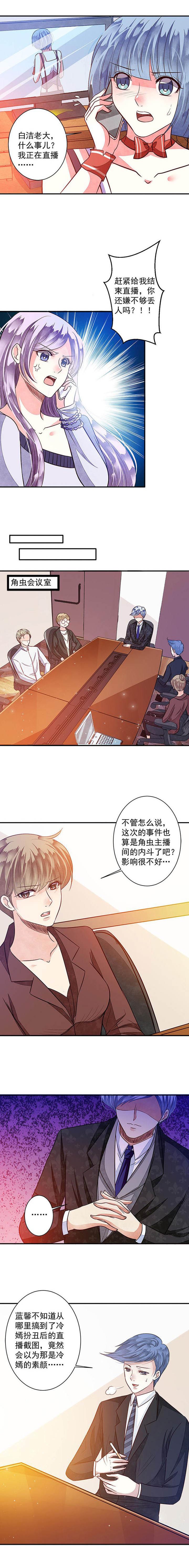 第81章：漂亮的反击1