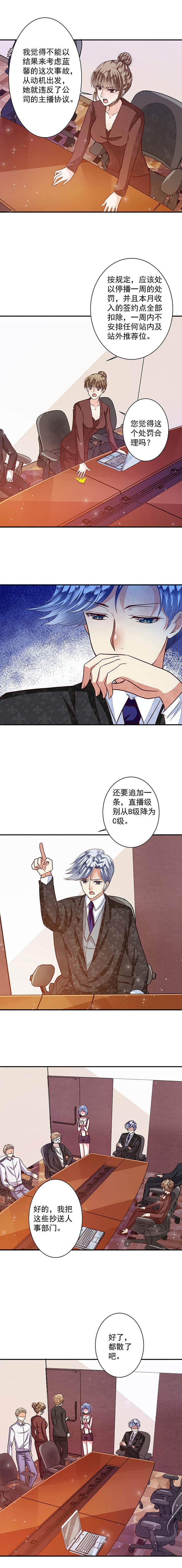 第82章：漂亮的反击2