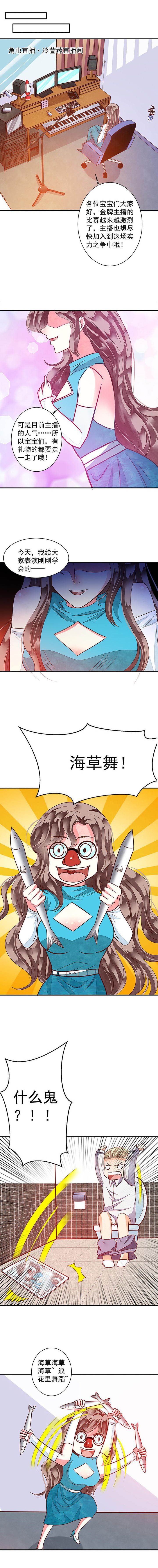 第83章：漂亮的反击3