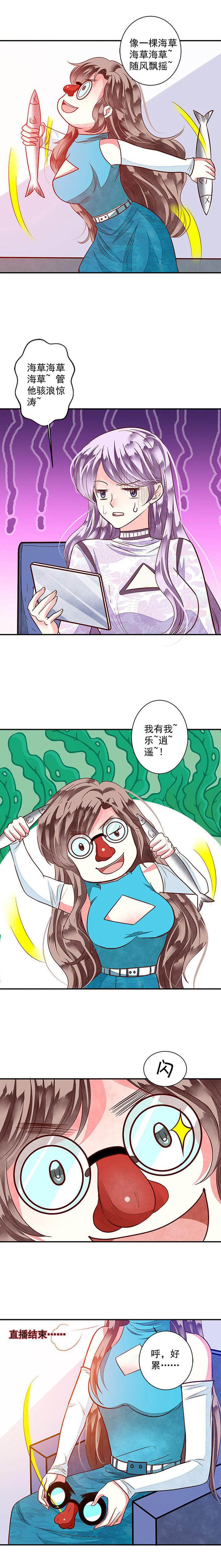 第83章：漂亮的反击3