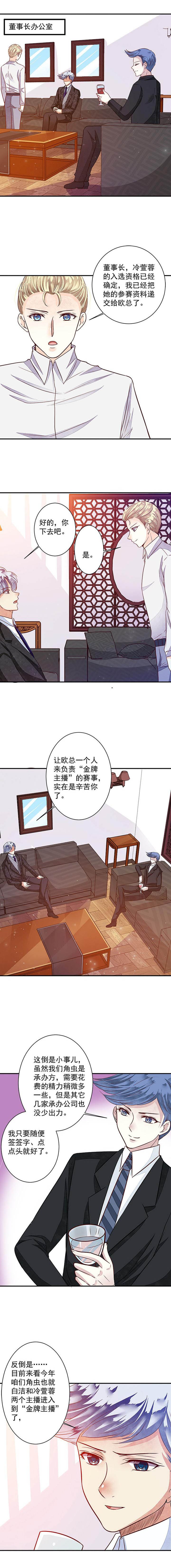 第84章：艰难的预选资格1
