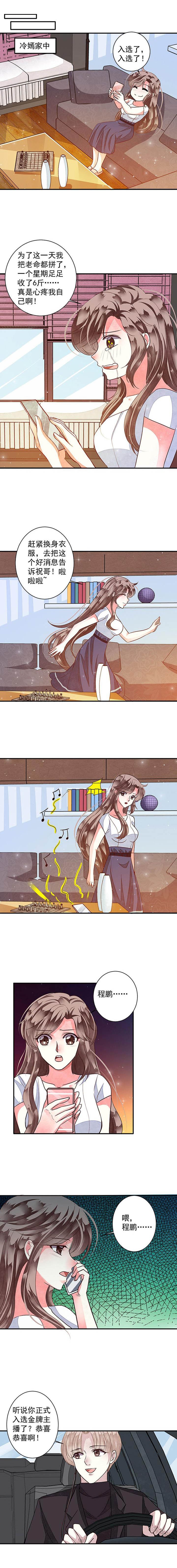 第84章：艰难的预选资格1