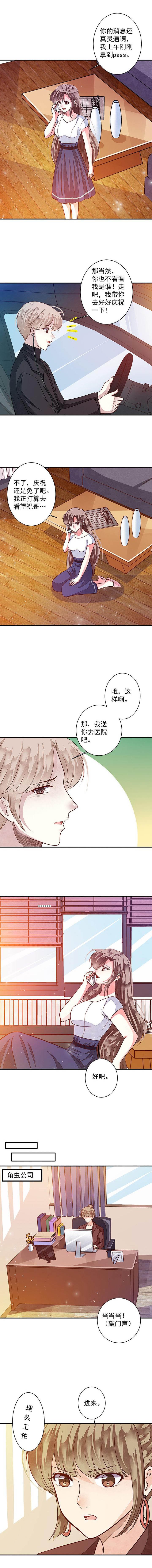 第84章：艰难的预选资格1