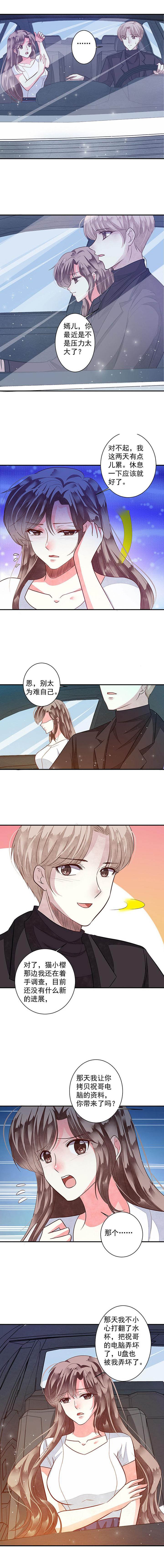 第84章：艰难的预选资格1