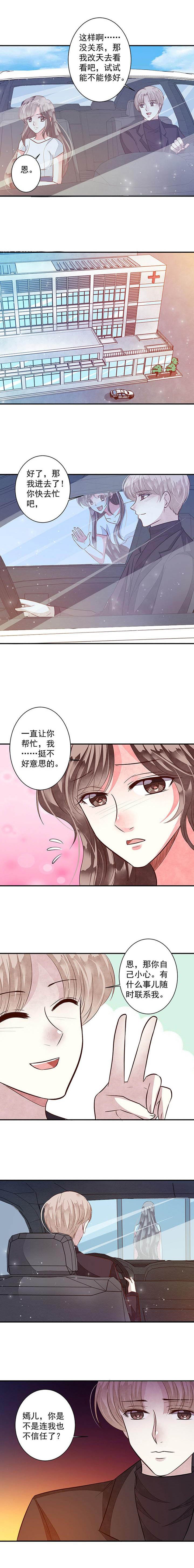 第84章：艰难的预选资格1