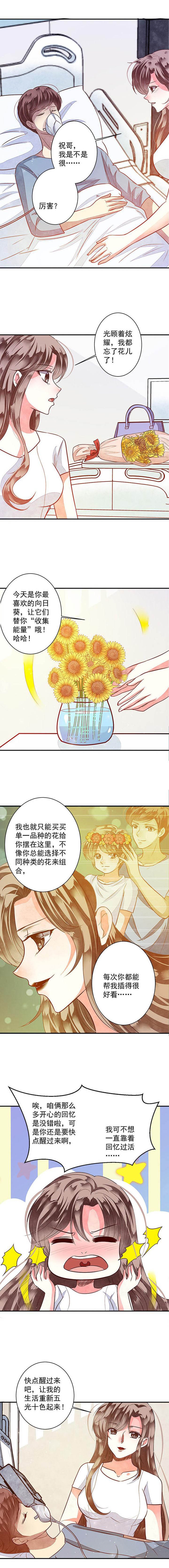 第85章：艰难的预选资格2