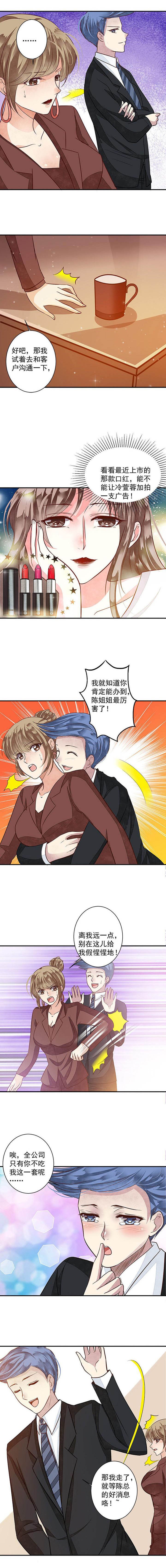 第85章：艰难的预选资格2