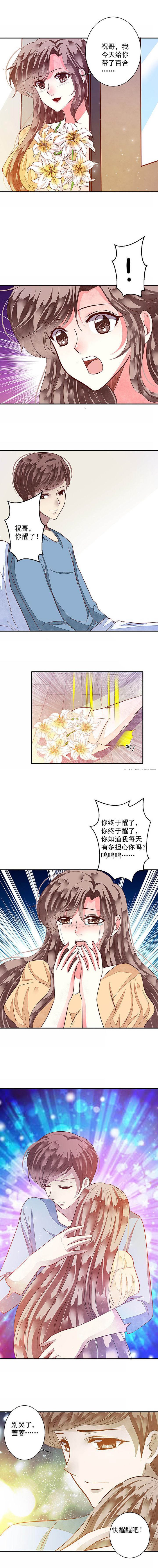 第86章：艰难的预选资格3
