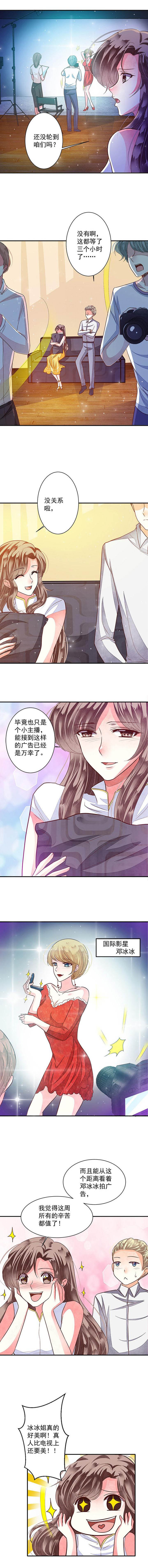 第86章：艰难的预选资格3