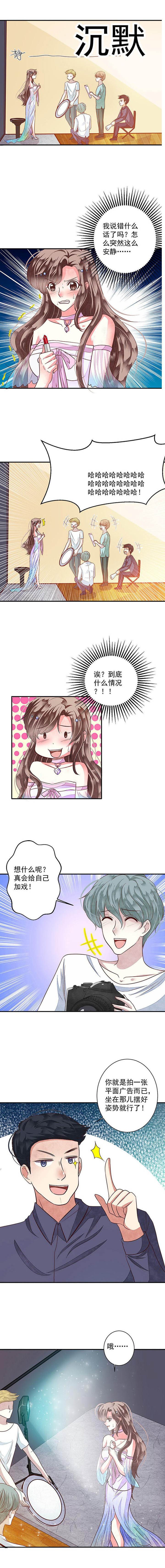 第86章：艰难的预选资格3