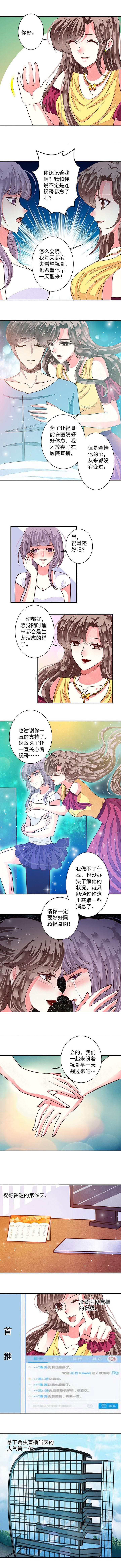 第87章：好运连连1