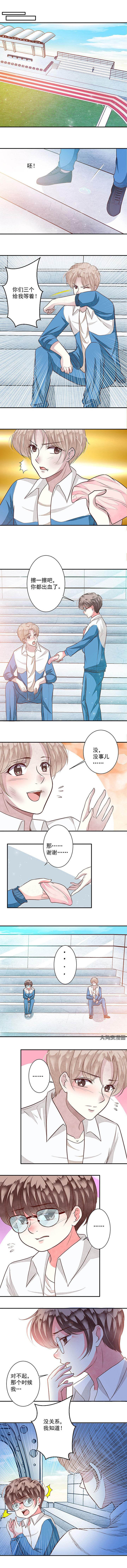 第88章：好运连连2