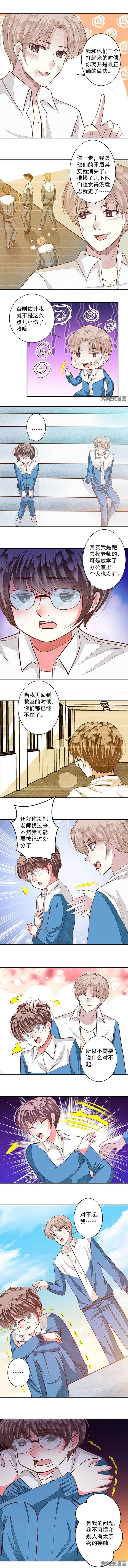 第89章：好运连连3