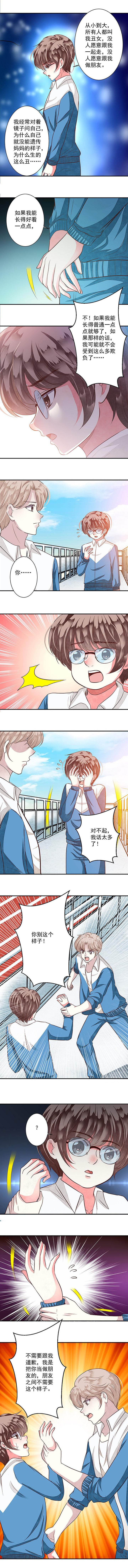 第89章：好运连连3