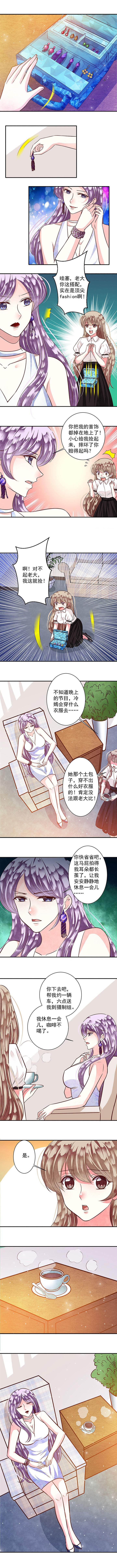 第89章：好运连连3