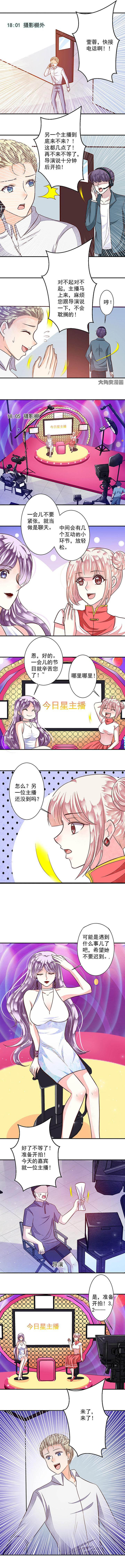 第89章：好运连连3