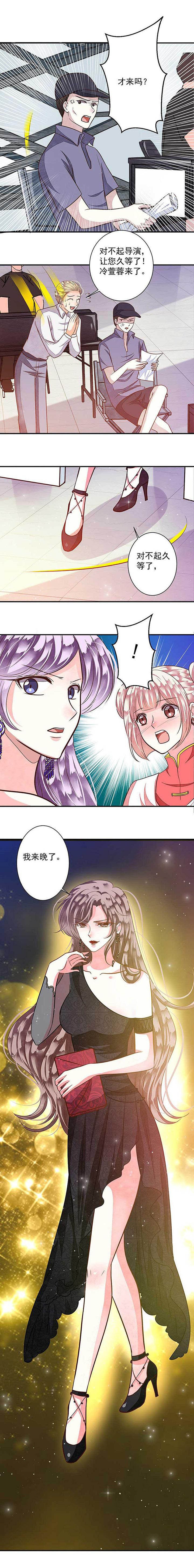 第89章：好运连连3