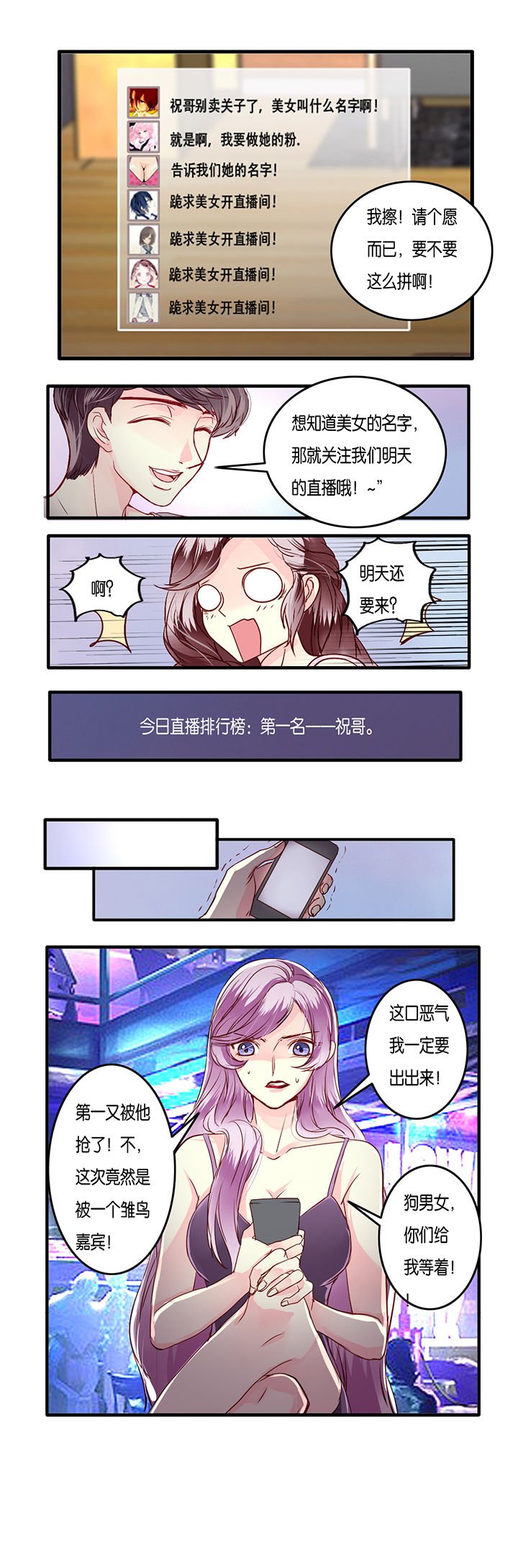 第9章：