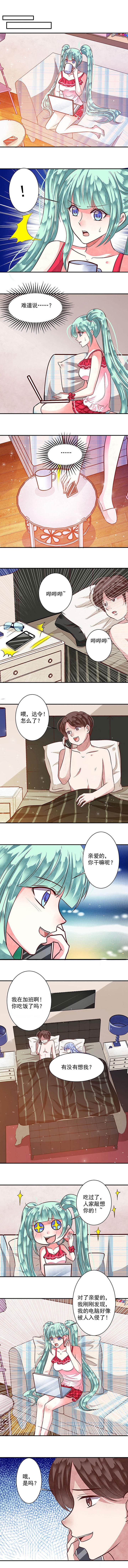 第90章：今日星主播1
