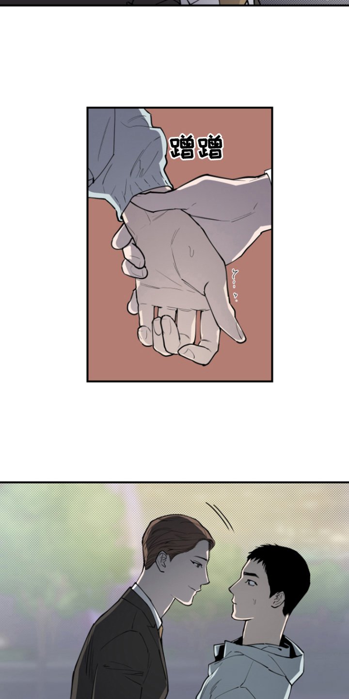 第1章：责骂