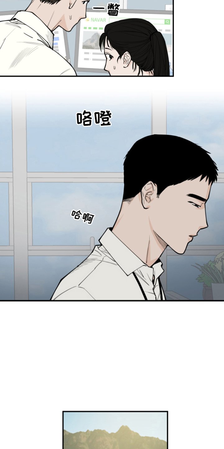 第1章：责骂
