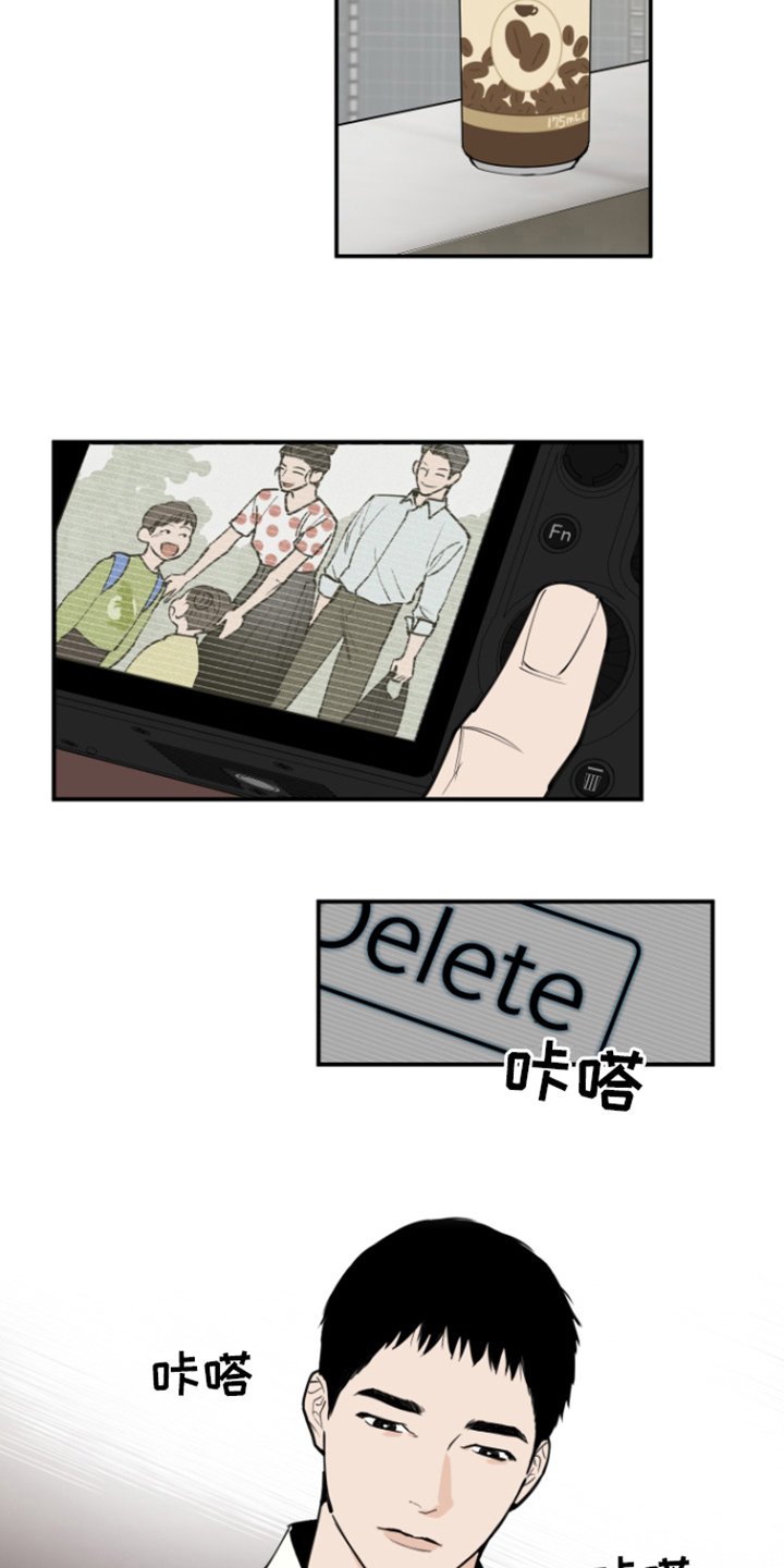 第1章：责骂