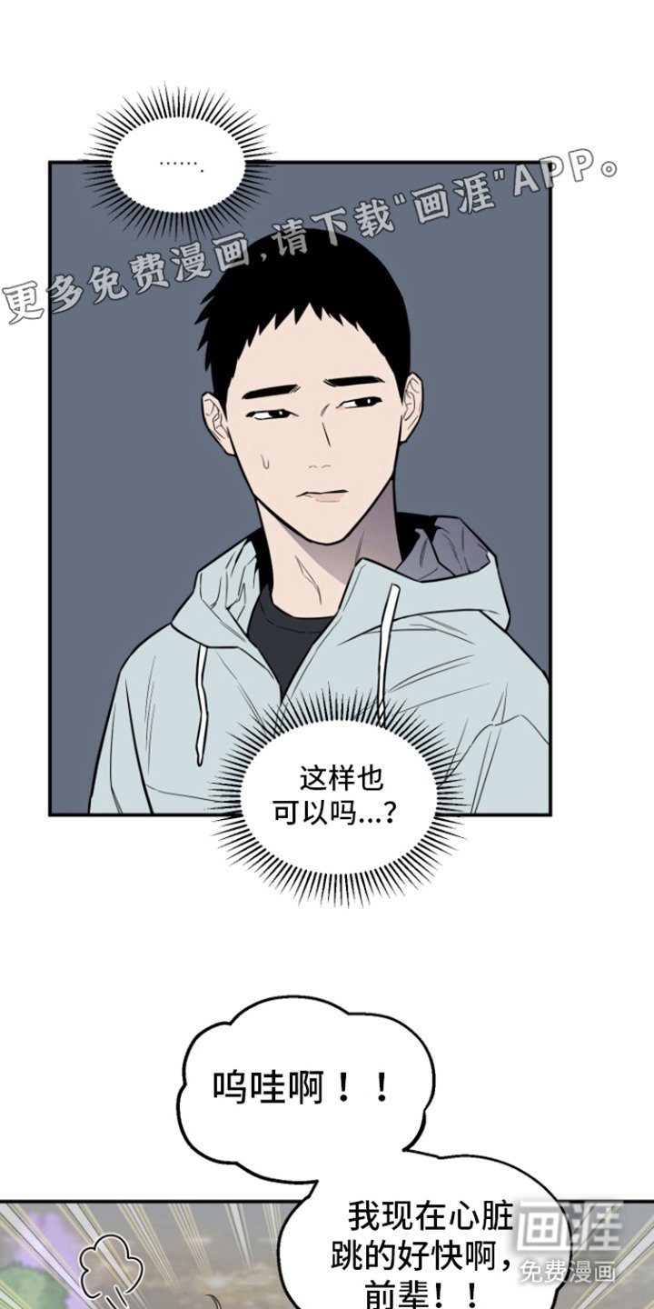 第10章：心情复杂