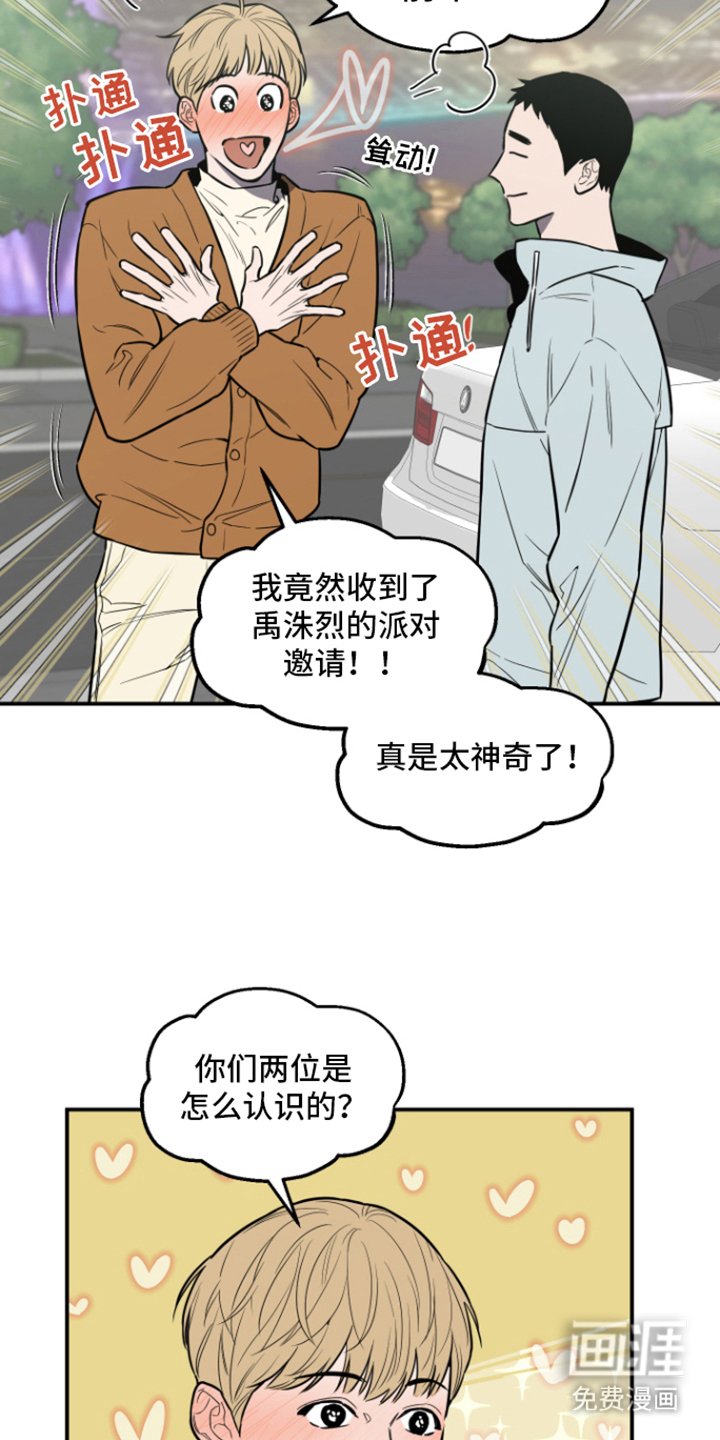 第10章：心情复杂