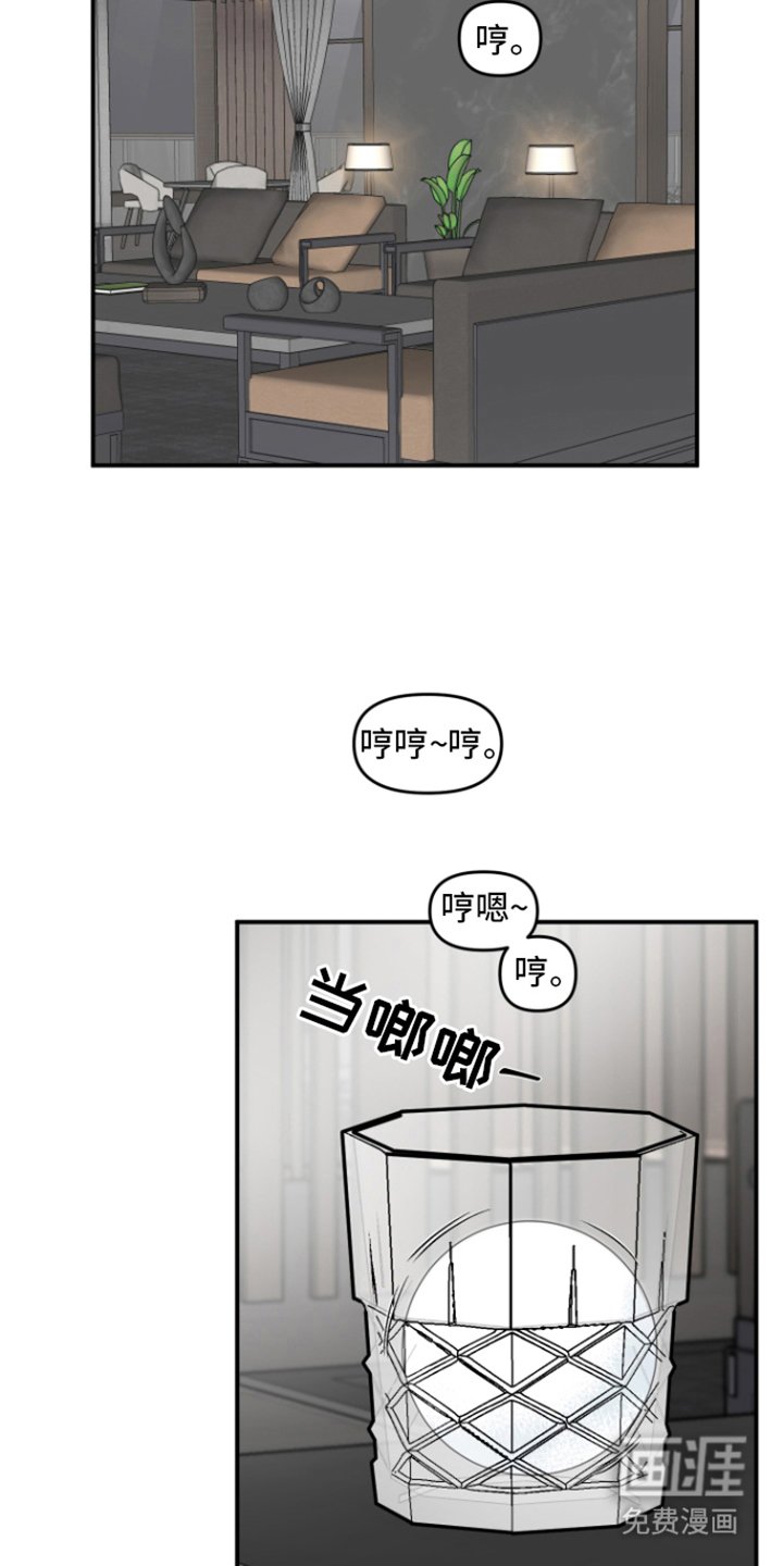 第10章：心情复杂