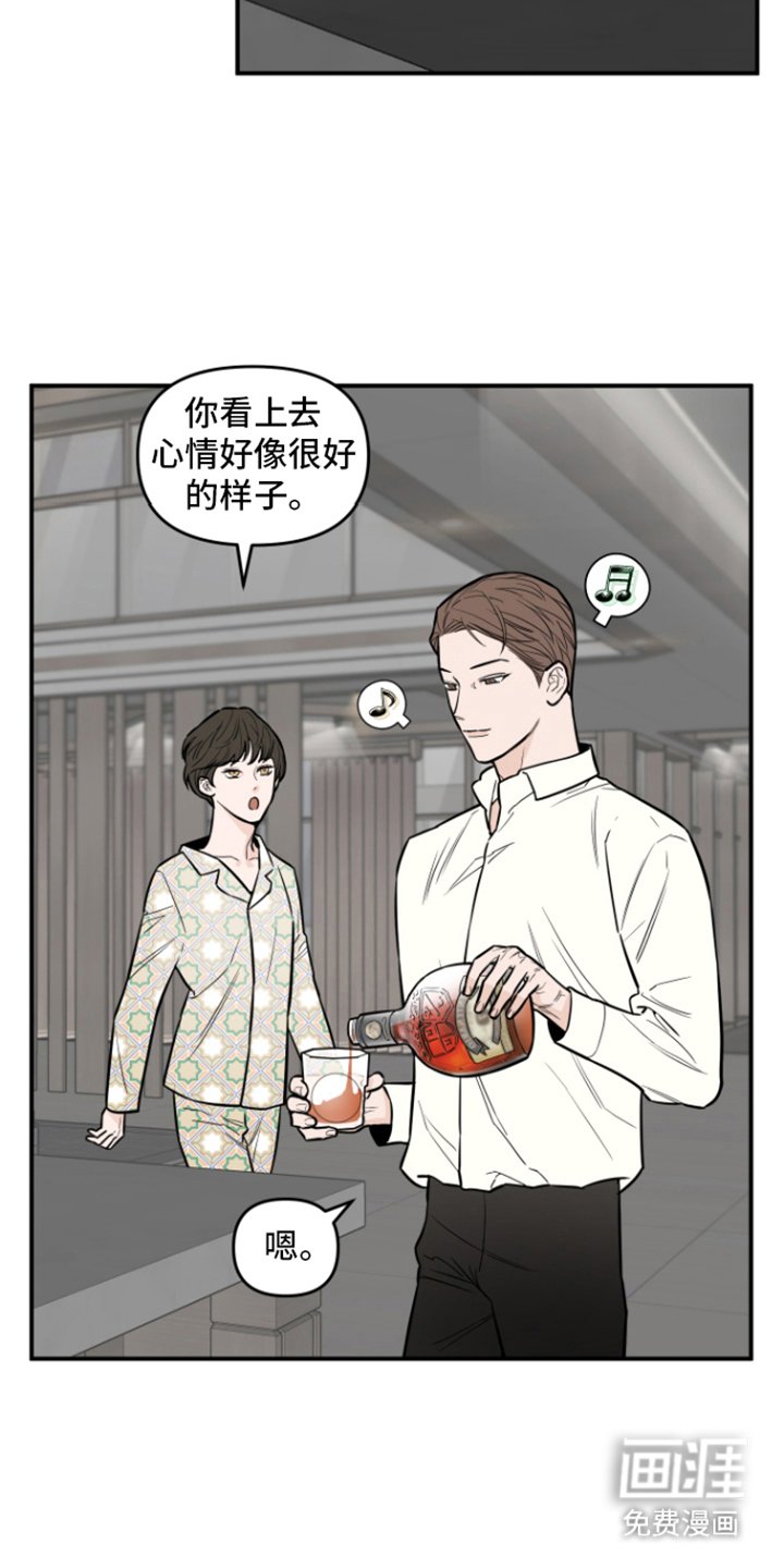 第10章：心情复杂