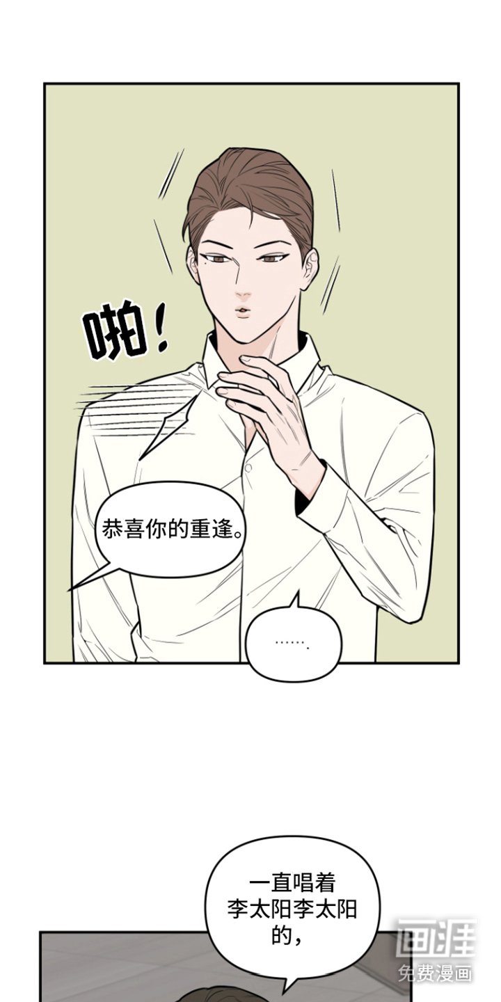 第10章：心情复杂