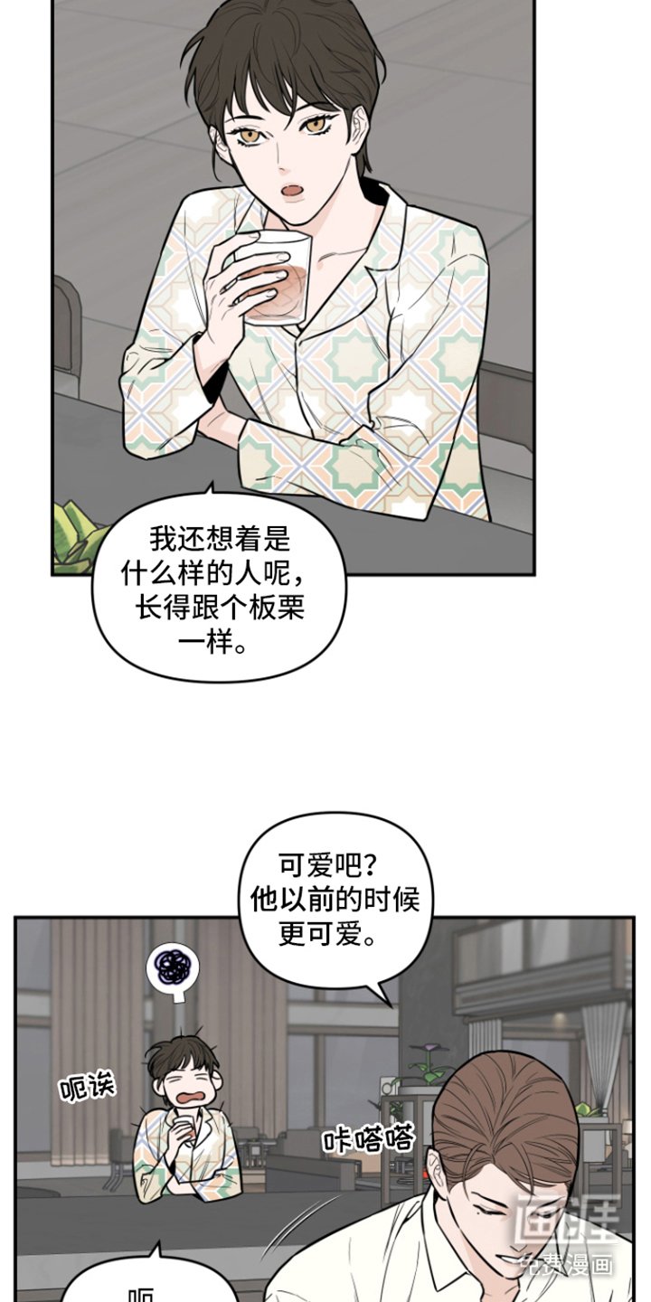 第10章：心情复杂