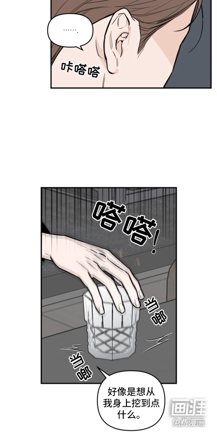 第10章：心情复杂