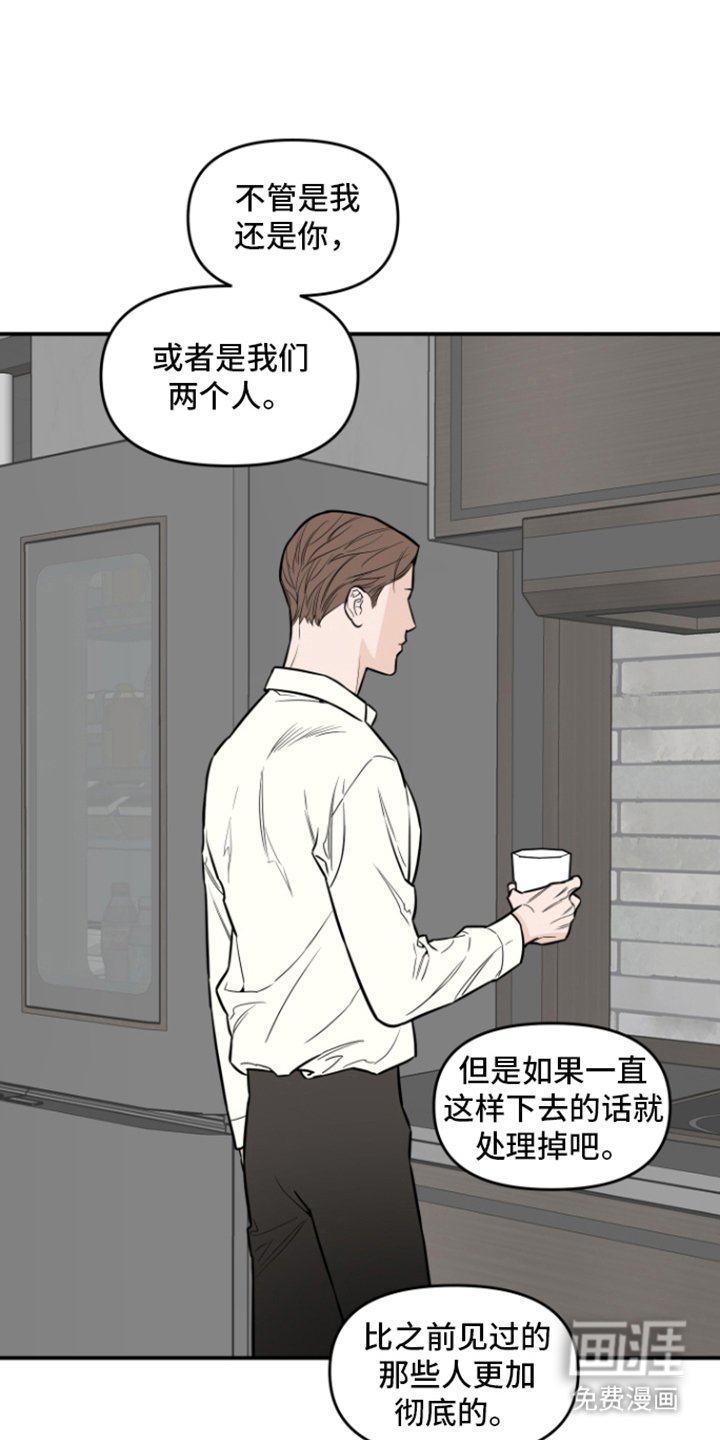 第10章：心情复杂