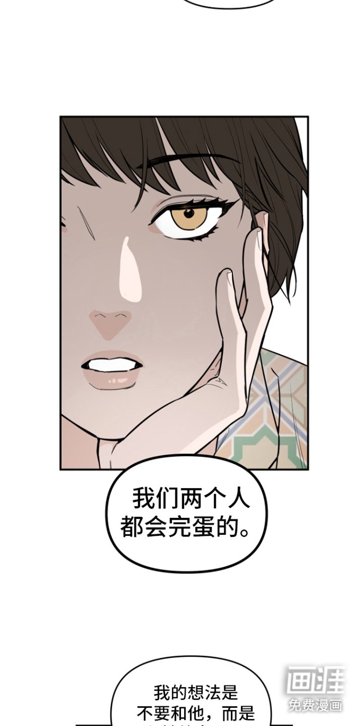 第10章：心情复杂