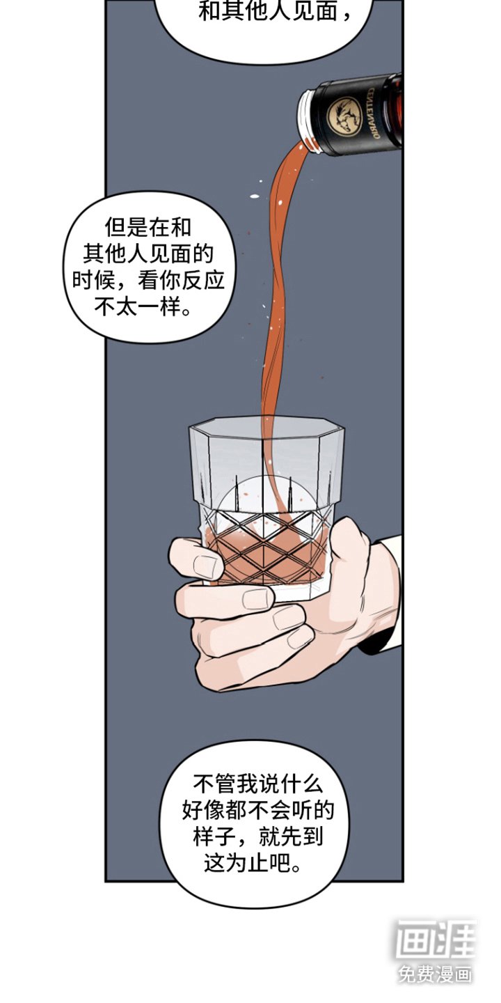 第10章：心情复杂