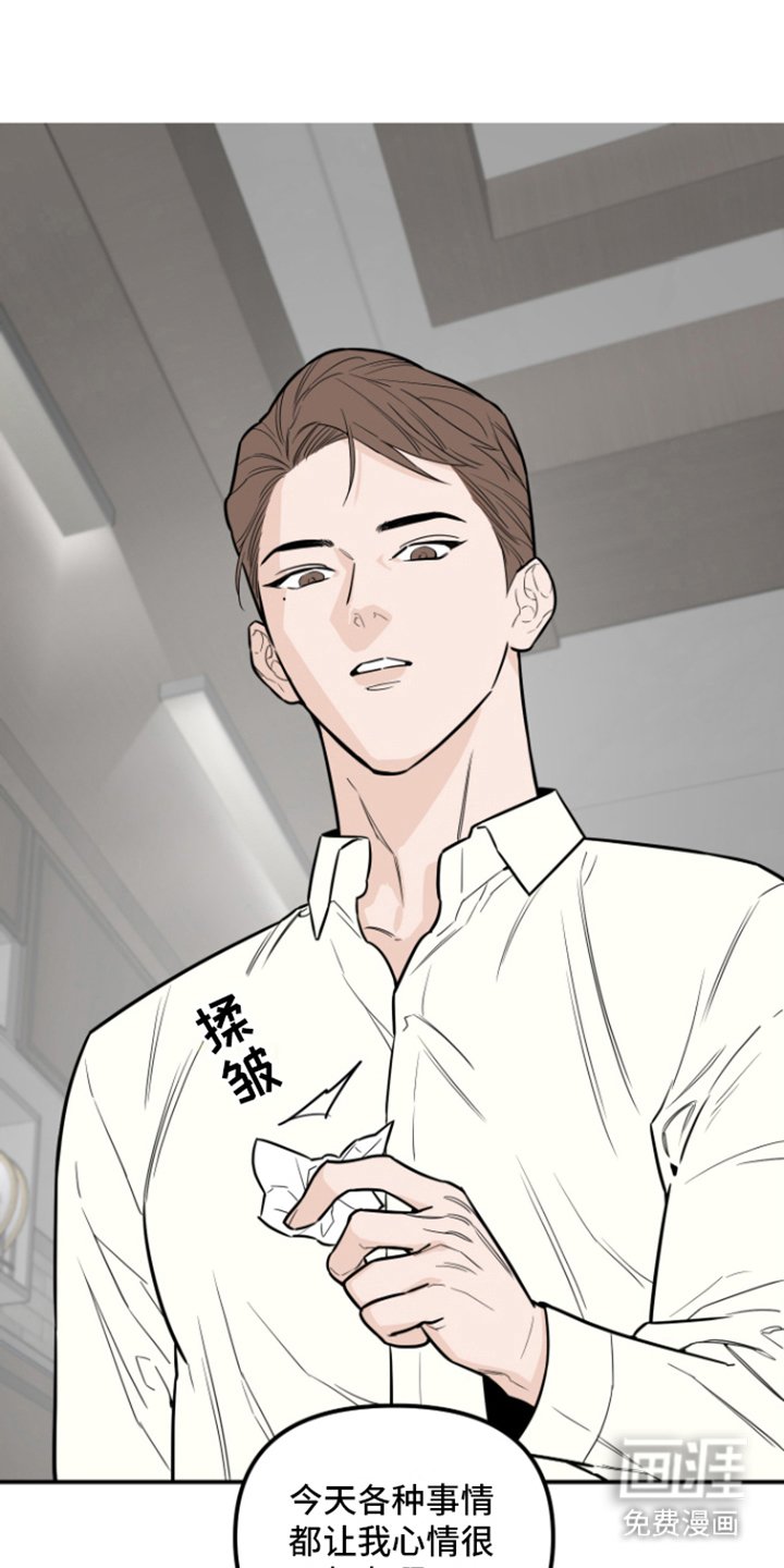第10章：心情复杂