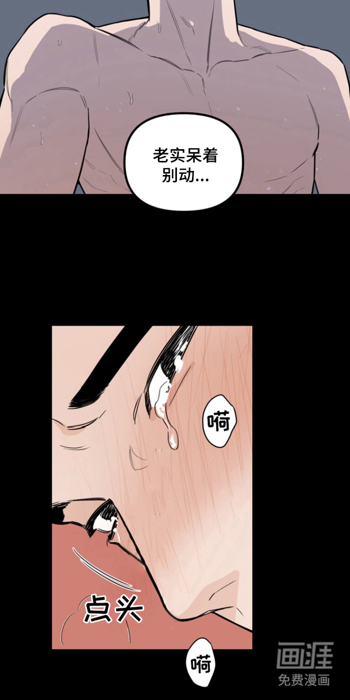 第11章：做梦