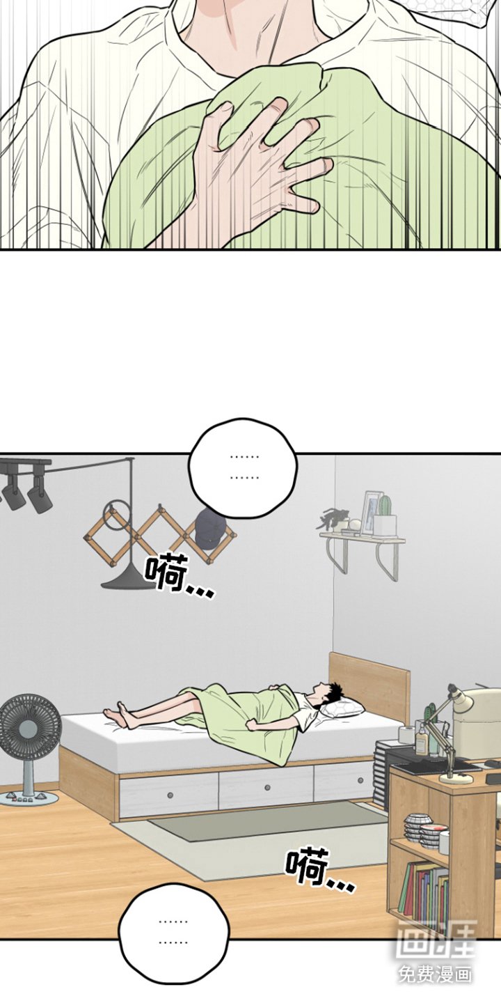 第11章：做梦