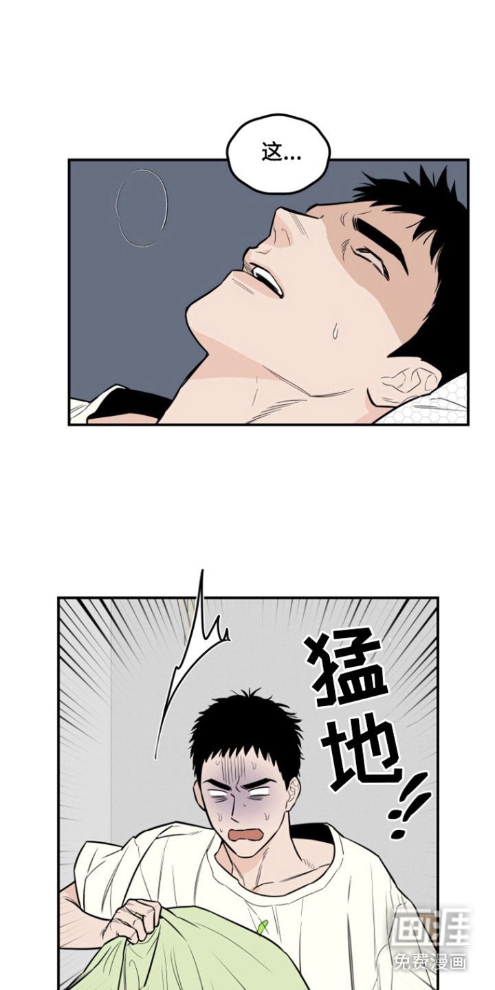 第11章：做梦